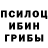 LSD-25 экстази ecstasy Brad Carroll