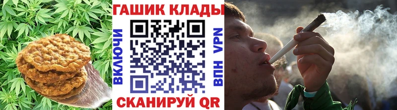 Печенье с ТГК марихуана  Лермонтов 