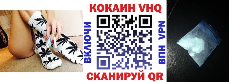 COCAIN 97% Лермонтов