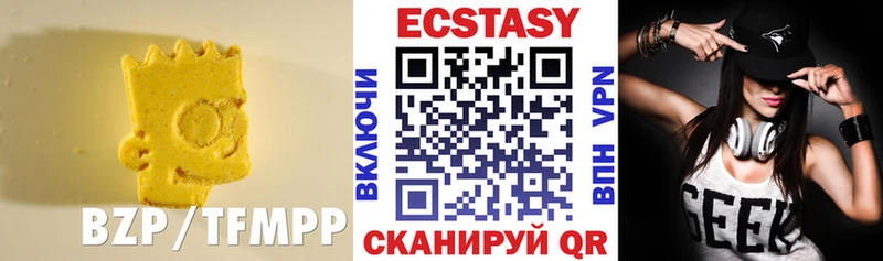 Экстази 280мг  купить закладку  Лермонтов 