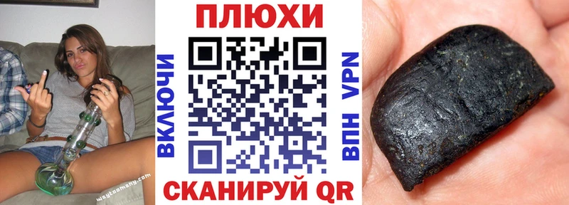 ГАШ гарик  сайты даркнета наркотические препараты  Лермонтов 