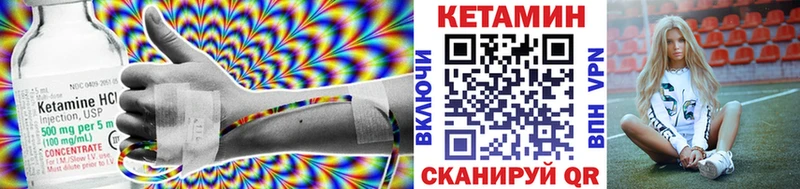 Кетамин ketamine  где найти наркотики  Лермонтов 