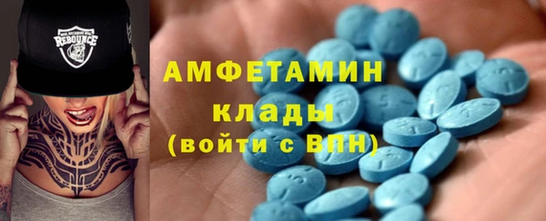 скорость mdpv Алзамай