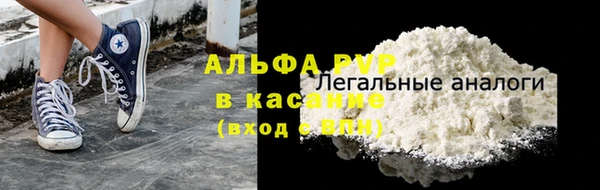 сатива Алексеевка