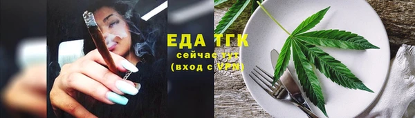 скорость mdpv Алзамай