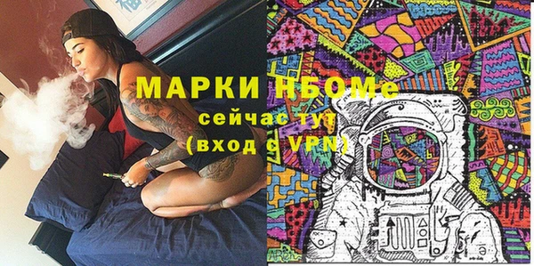 сатива Алексеевка