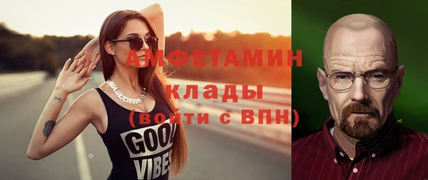 сатива Алексеевка