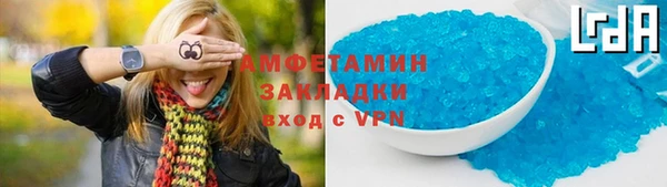 скорость mdpv Алзамай