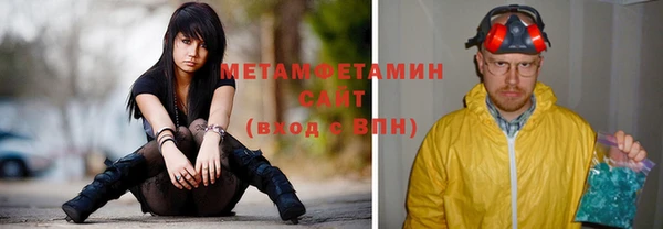 трава Протвино