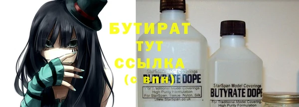 spice Пролетарск