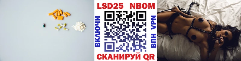 ЛСД экстази ecstasy  Лермонтов 