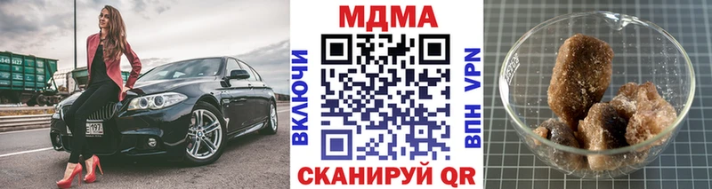 darknet формула  Лермонтов  блэк спрут рабочий сайт  МДМА VHQ  наркотики 