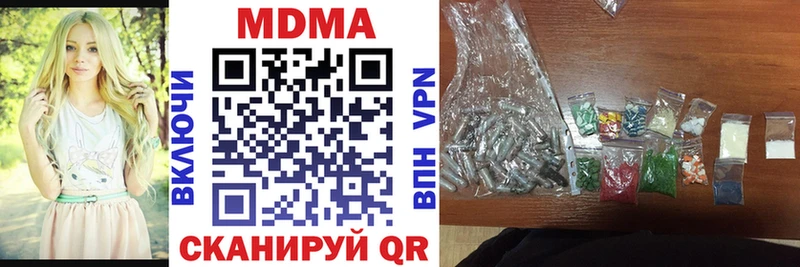 МДМА crystal Лермонтов