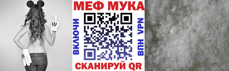Меф кристаллы Лермонтов