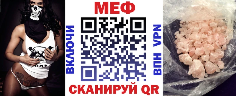 кракен ONION  Лермонтов  МЯУ-МЯУ кристаллы 