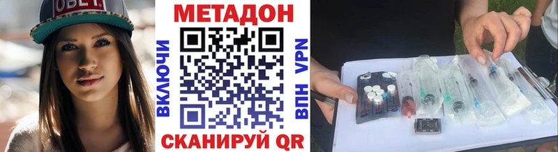 Метадон VHQ  Лермонтов 