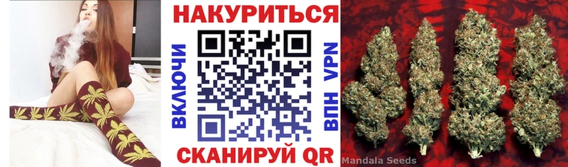 Канабис тримм  Лермонтов 